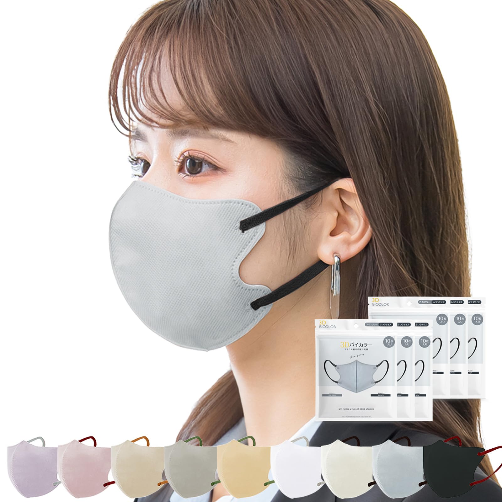 Amazon.co.jp: [ICHIMIZU] マスク 3Dマスク 60枚入 (10枚×6